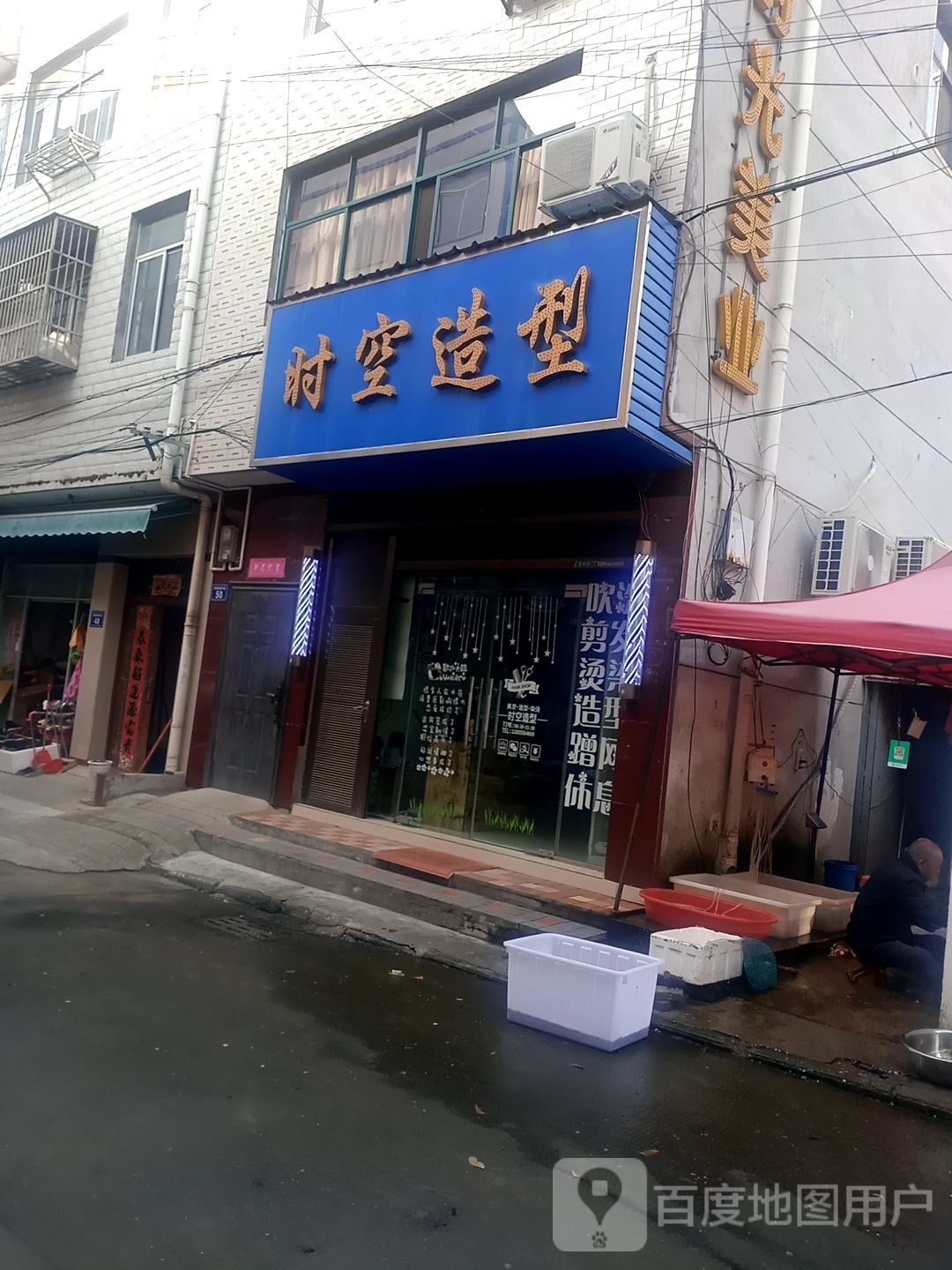 时空号造型