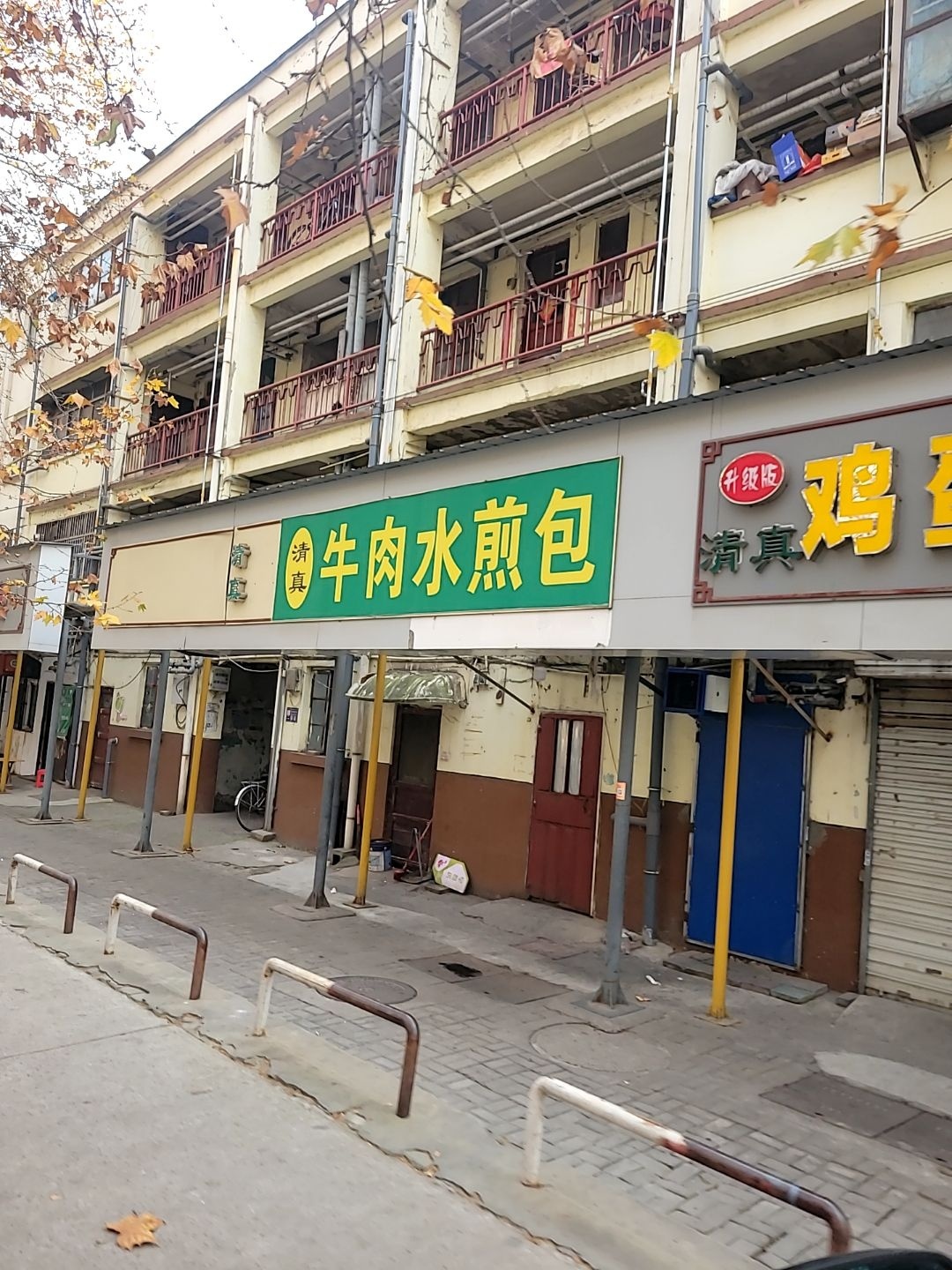 清真牛肉水煎包(风华小区店)