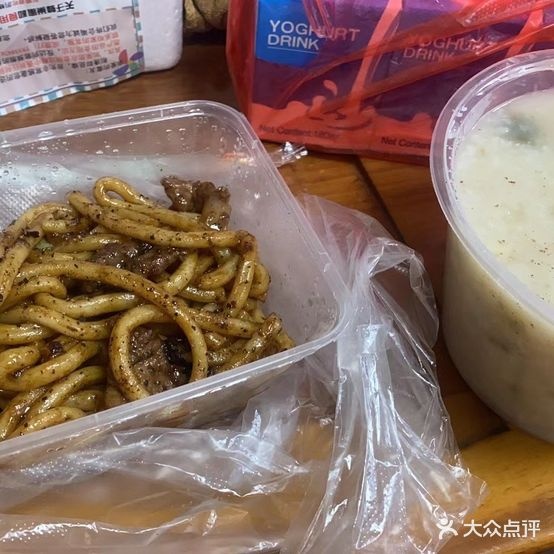 车载粥