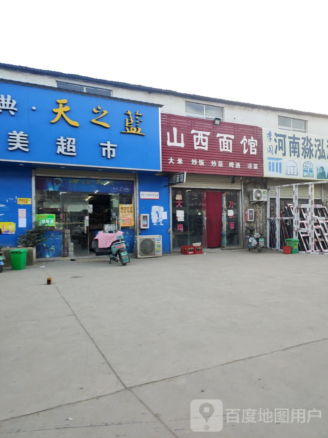 中牟县美嘉美超市(山宇铝型材物流园店)