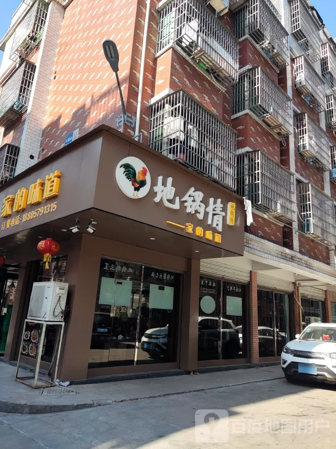 大路金村