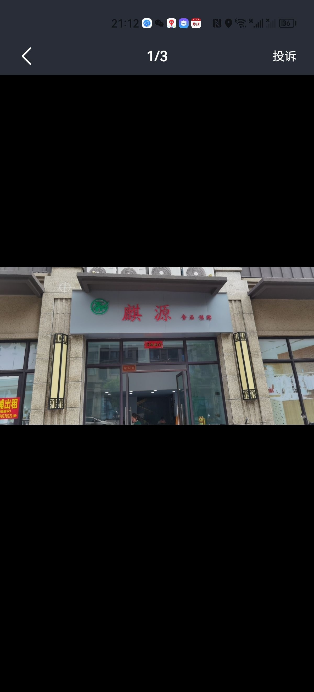 麒源自助棋牌室