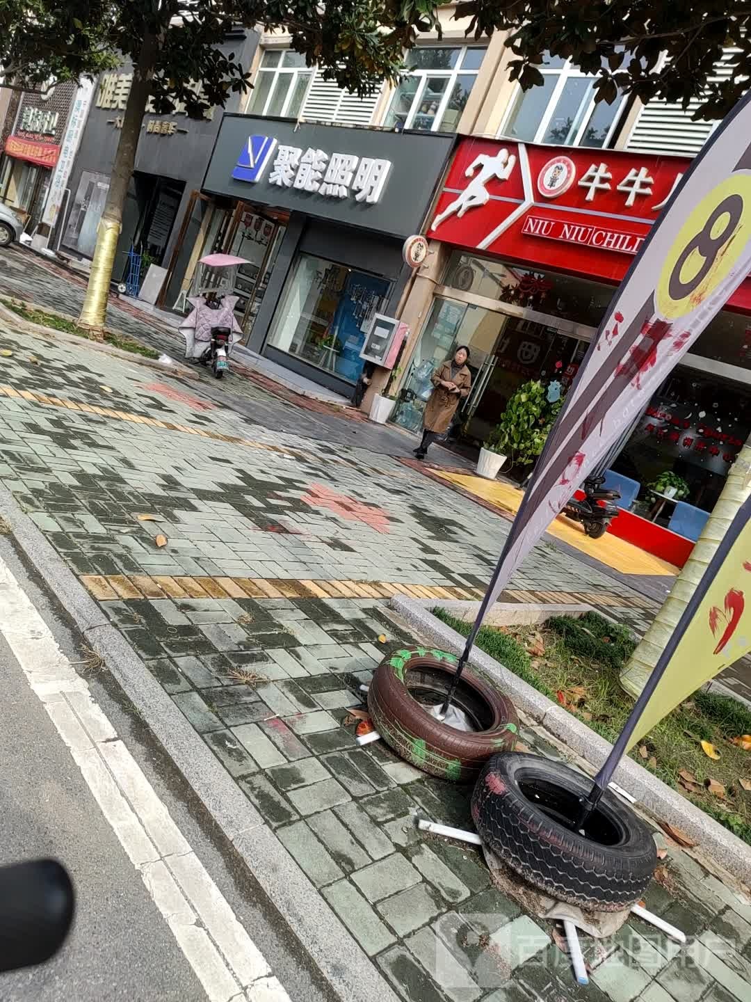 聚伦照明(达实商贸城店)