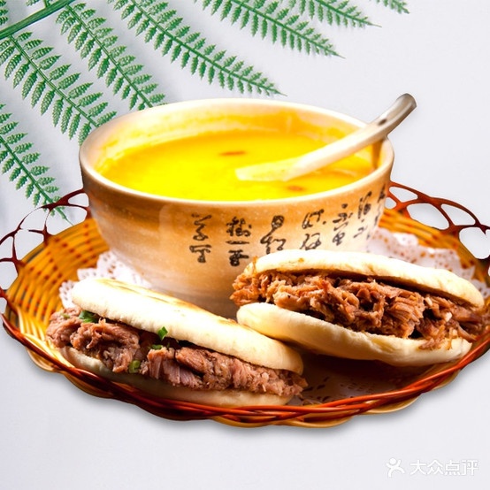 金辰蔡家老陕美食