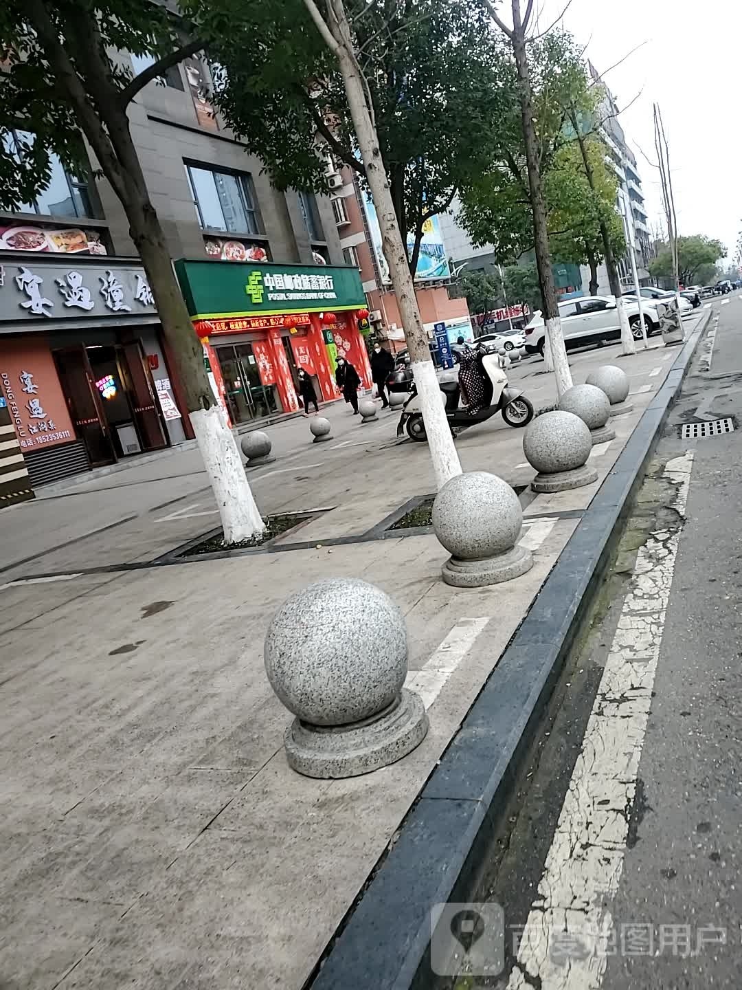 中国邮政砌储蓄银行(潼南区支行)