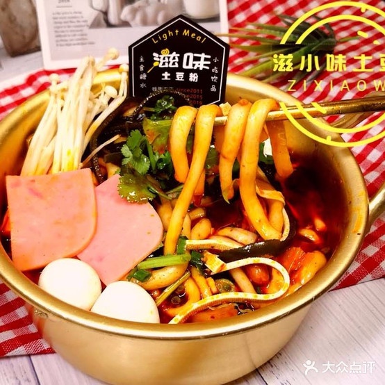 滋味金(锦溪桥店)