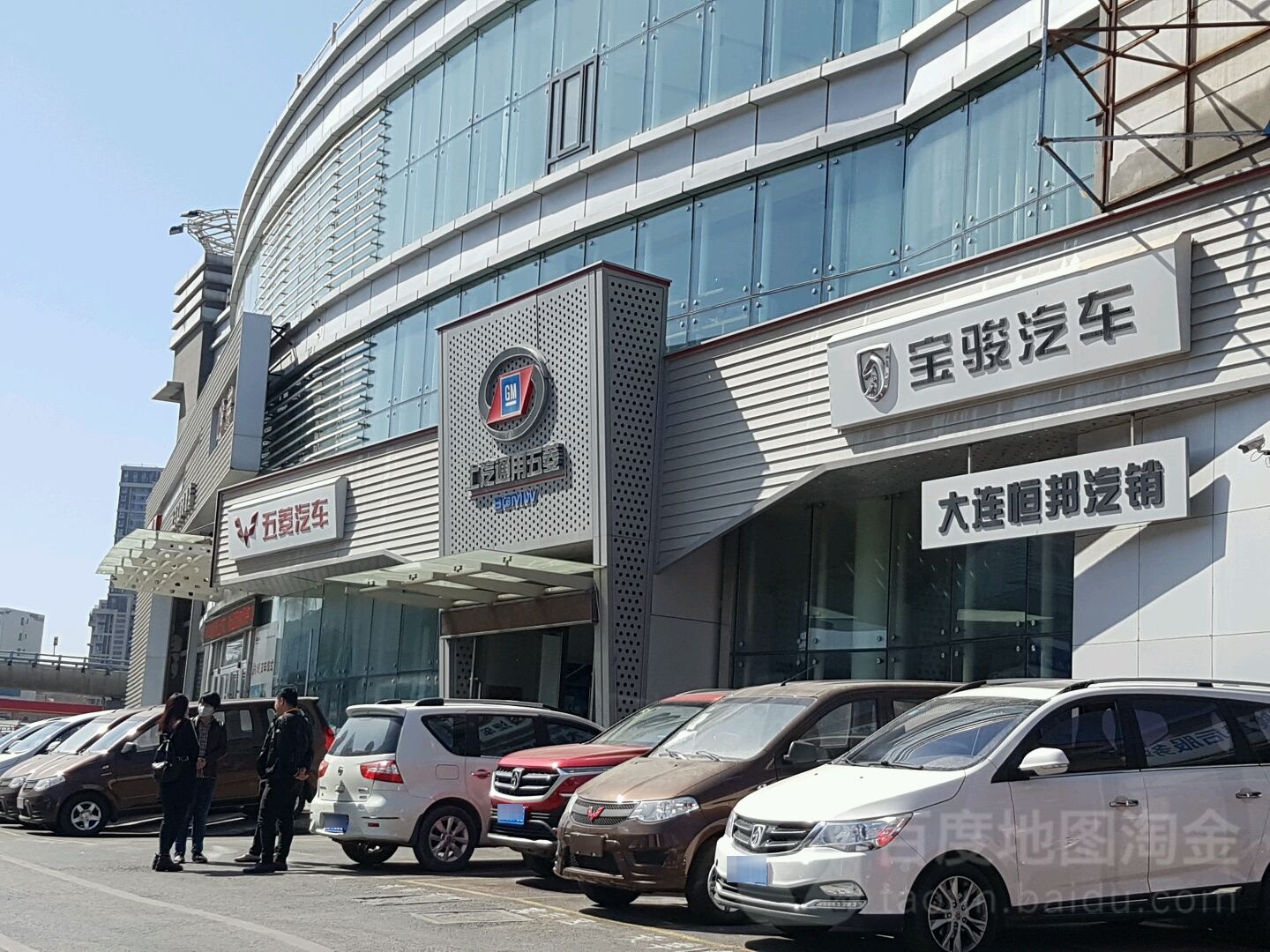 五菱汽车(大连宝丰南关岭店)