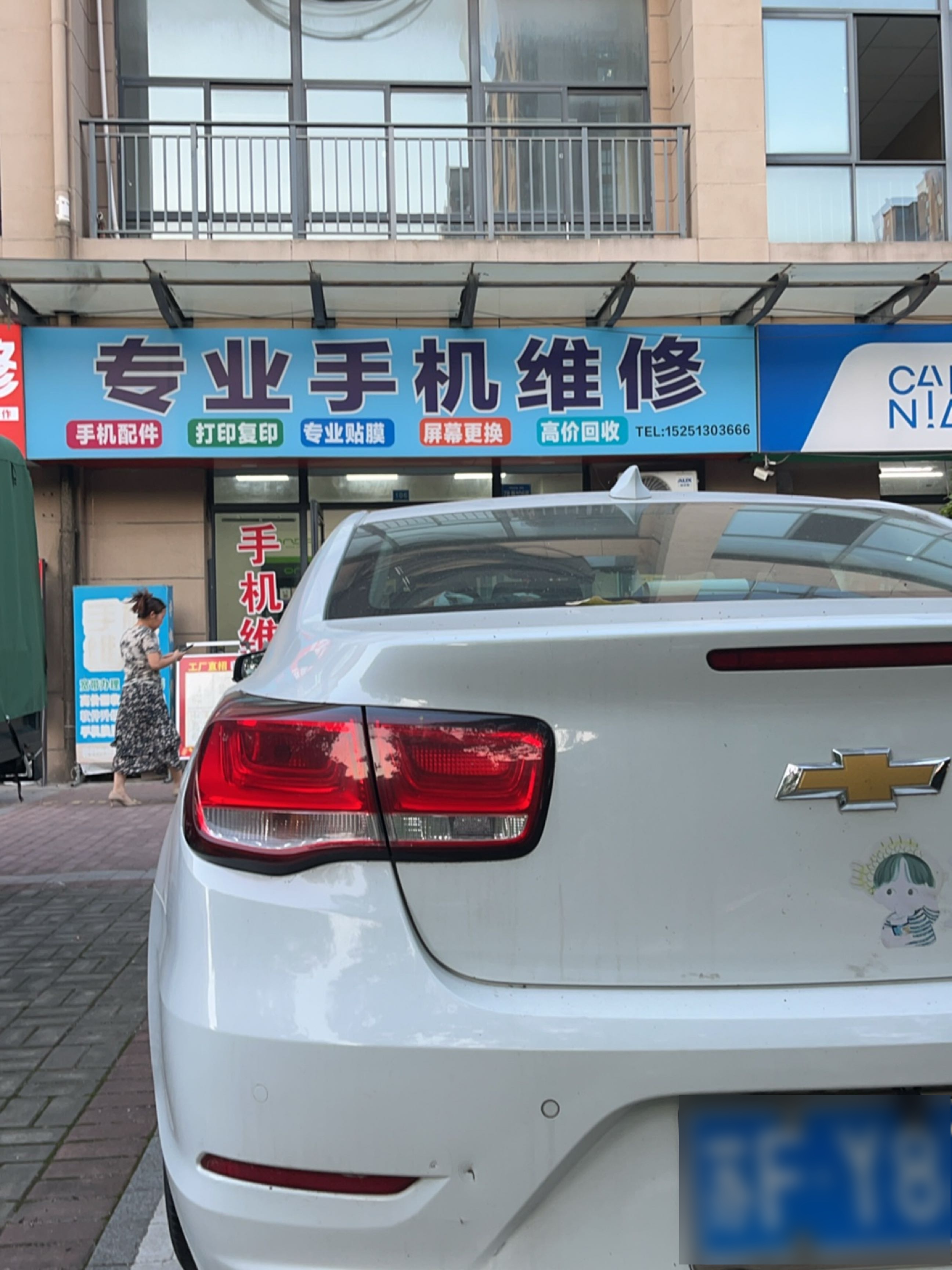 专业手机维修