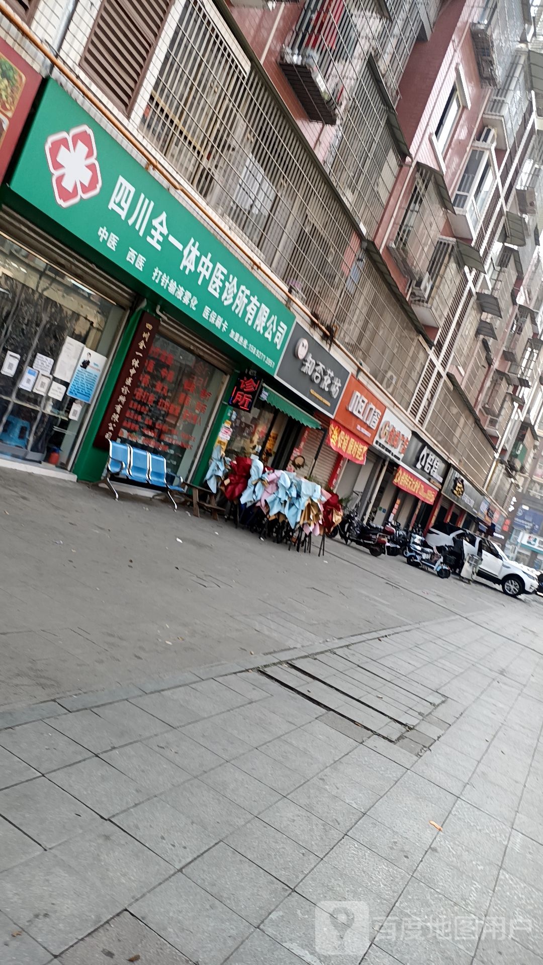 知否花坊
