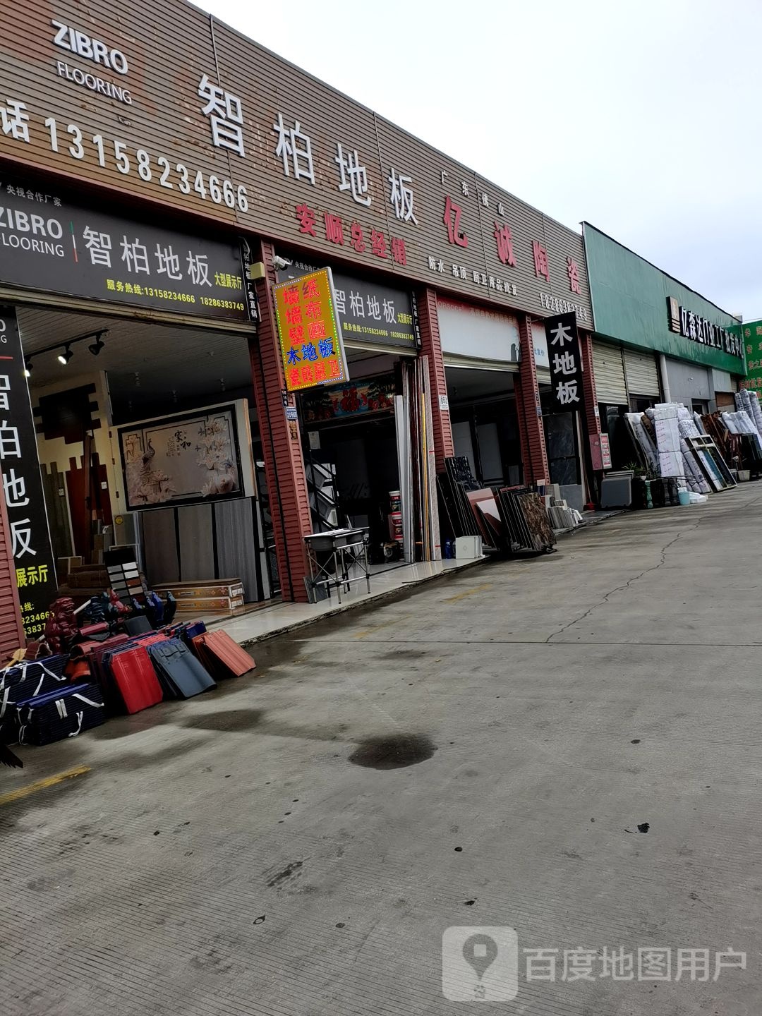 亿森达门业工厂批发中心
