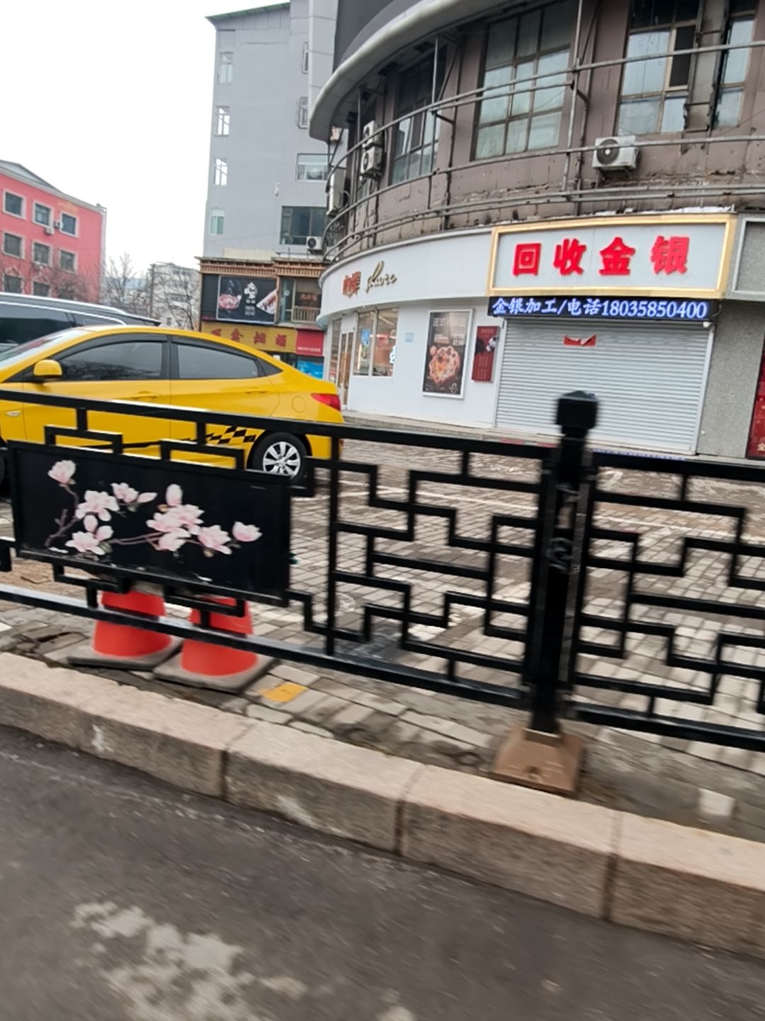 回收金银