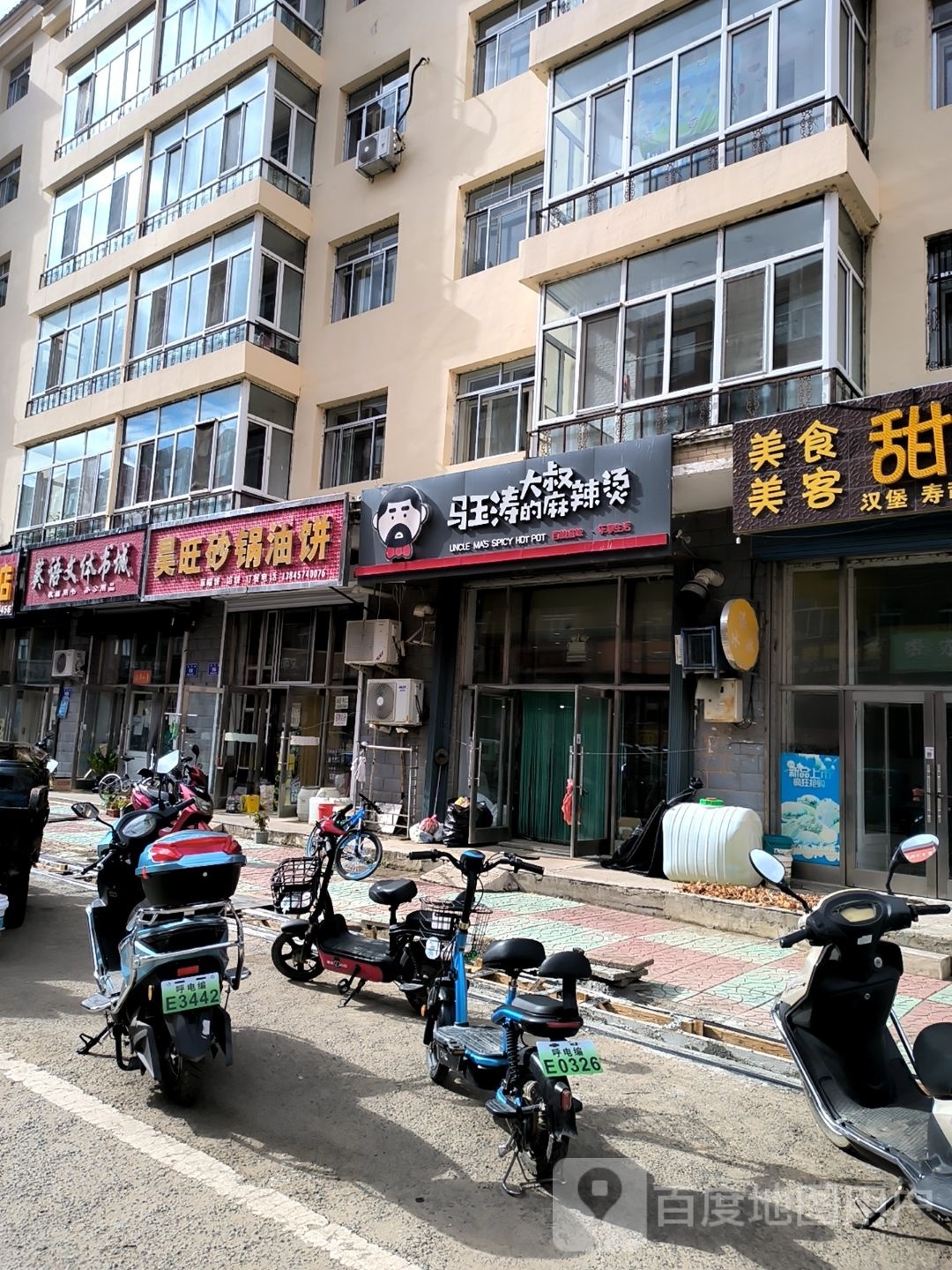 葵语文体书城