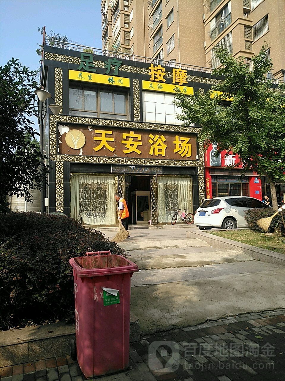 北安浴场