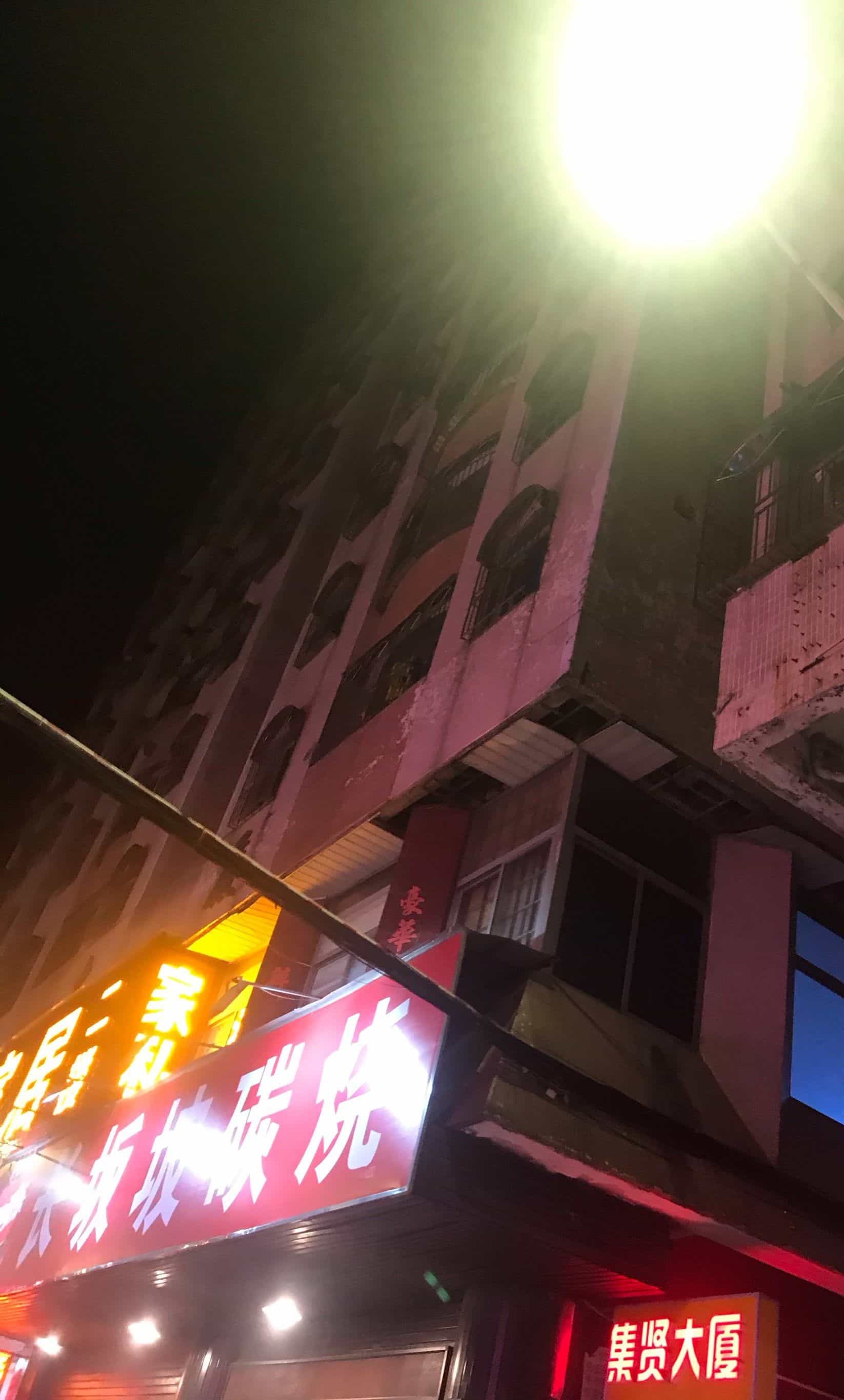 迈豪街房地产交易大楼