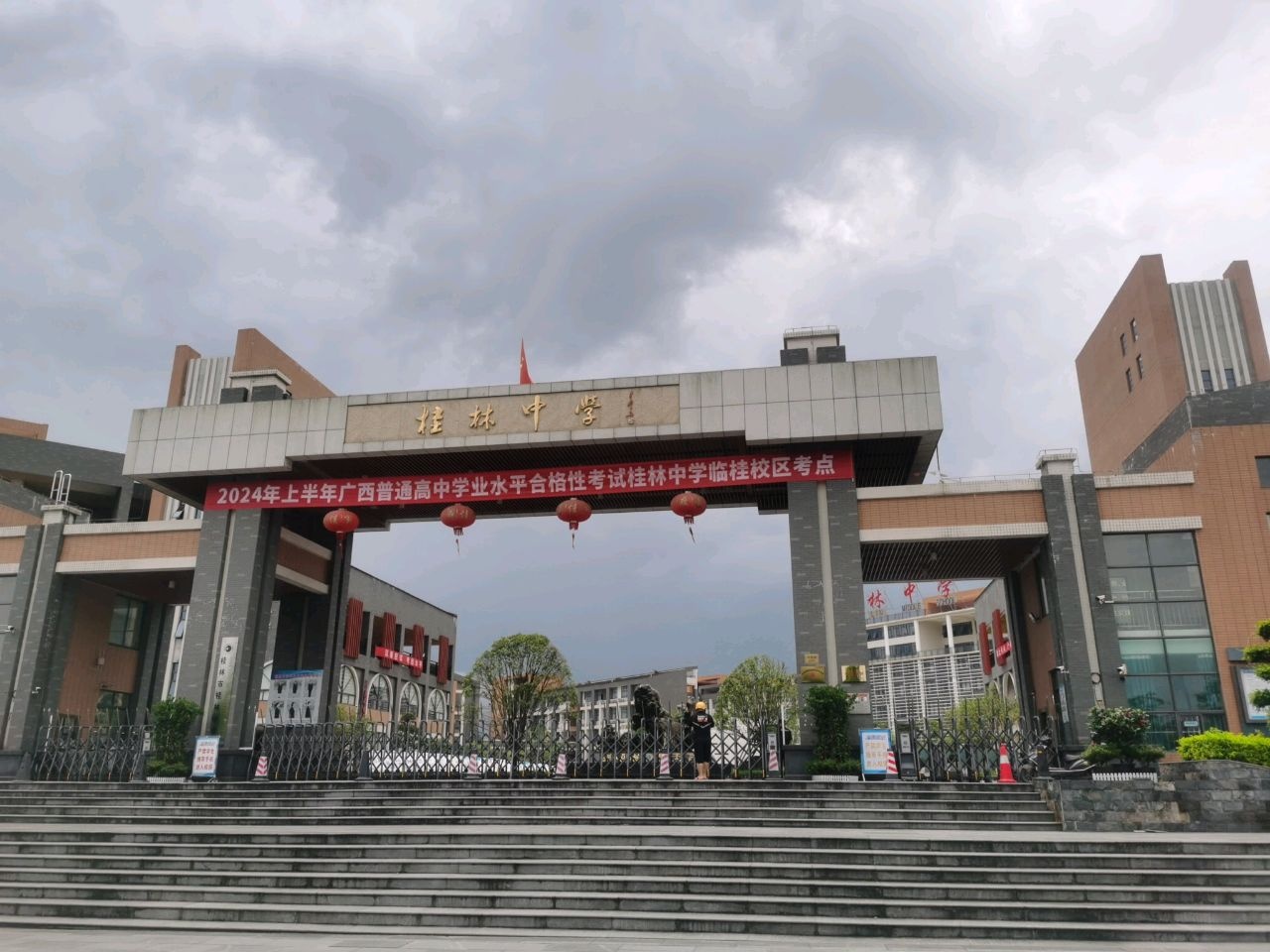新华书店有限公司桂林中学阅读体验中心