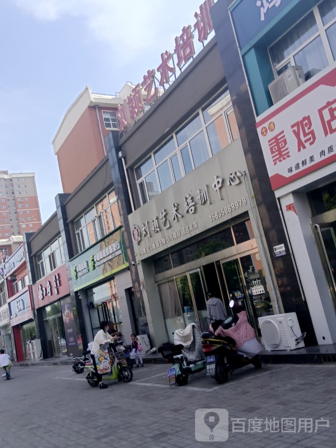 御品秦王府长安肉夹馍(民心家园店)