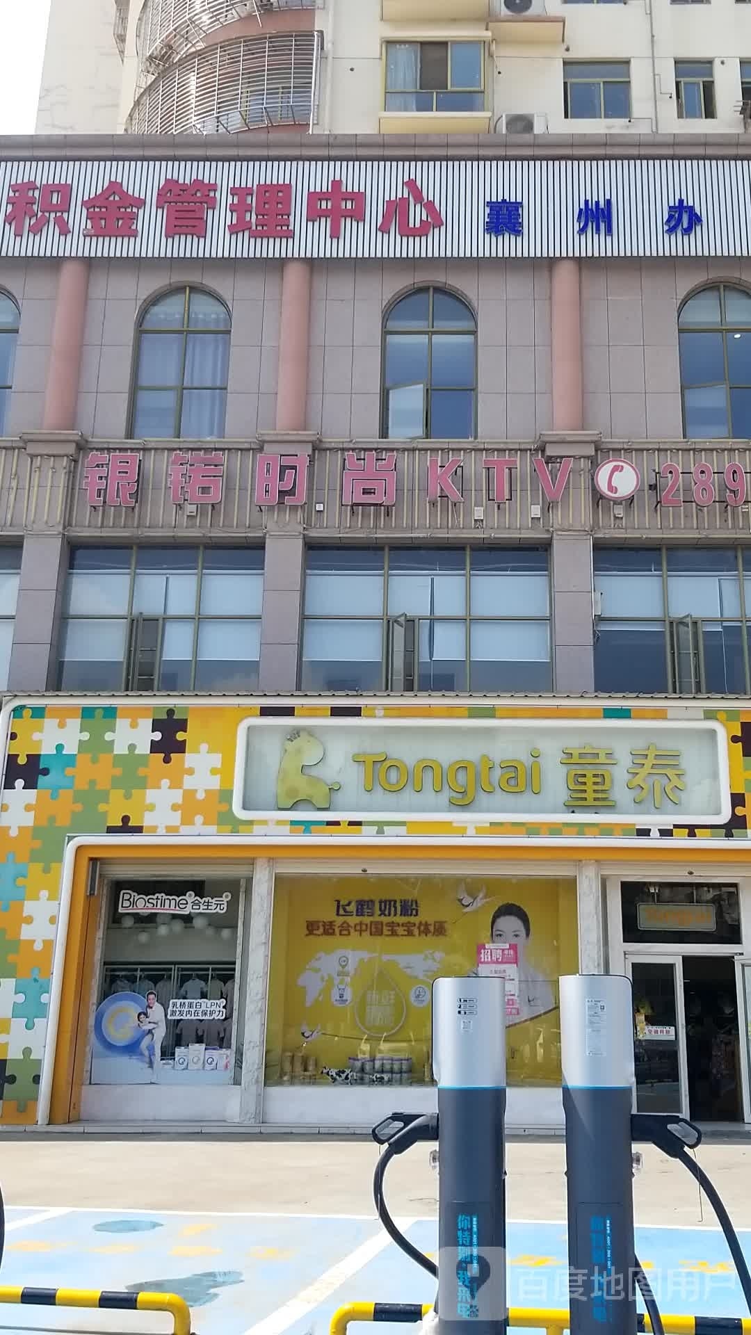 美妍科技美肤中心(长安市场店)