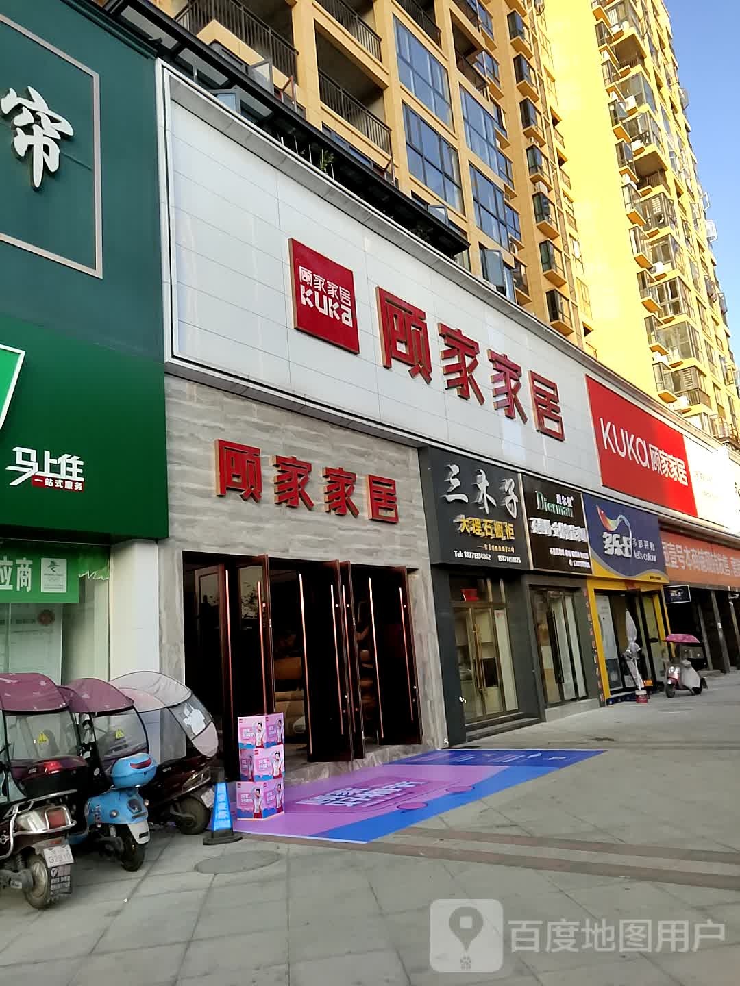 三木子大理石橱柜