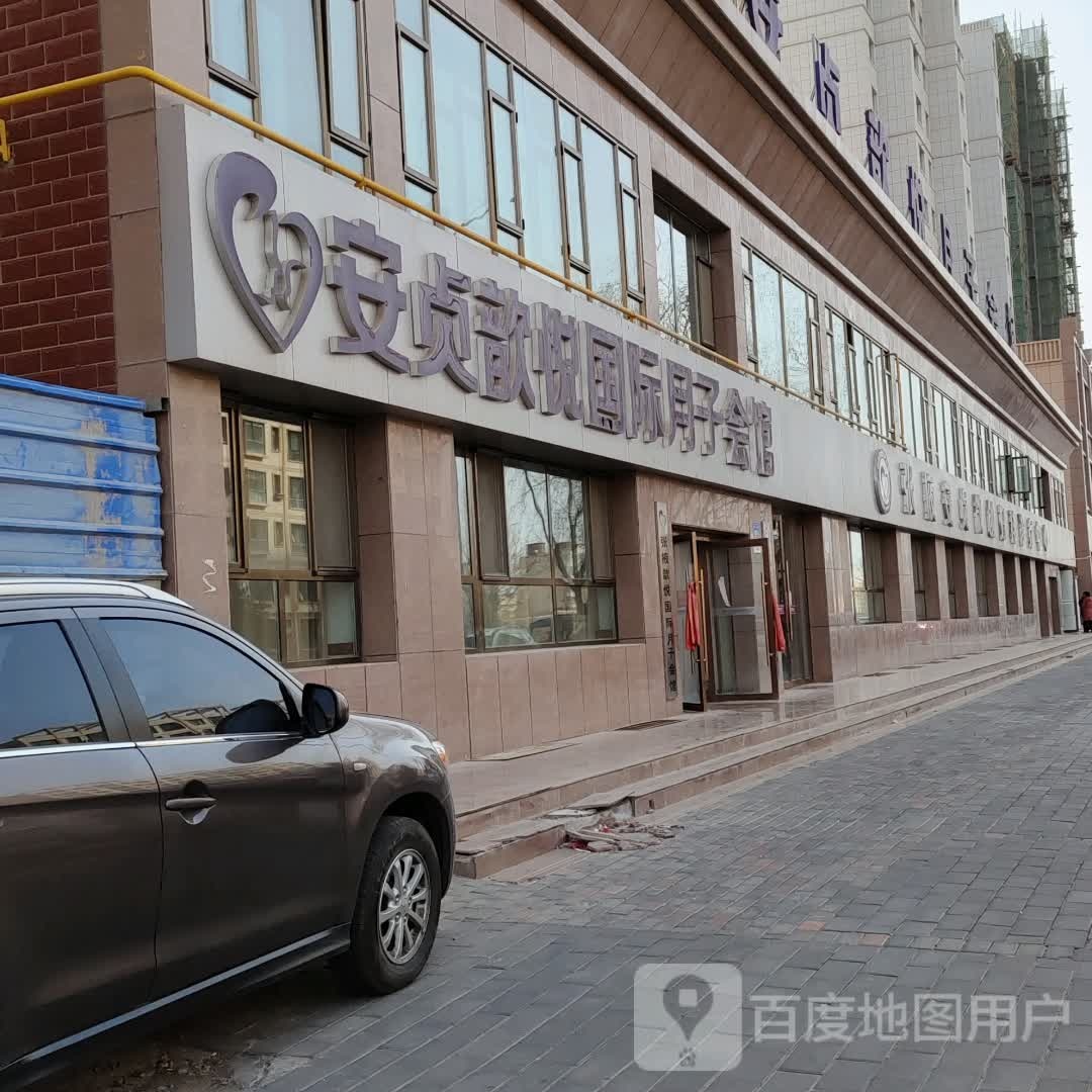 贞歆悦月子会所