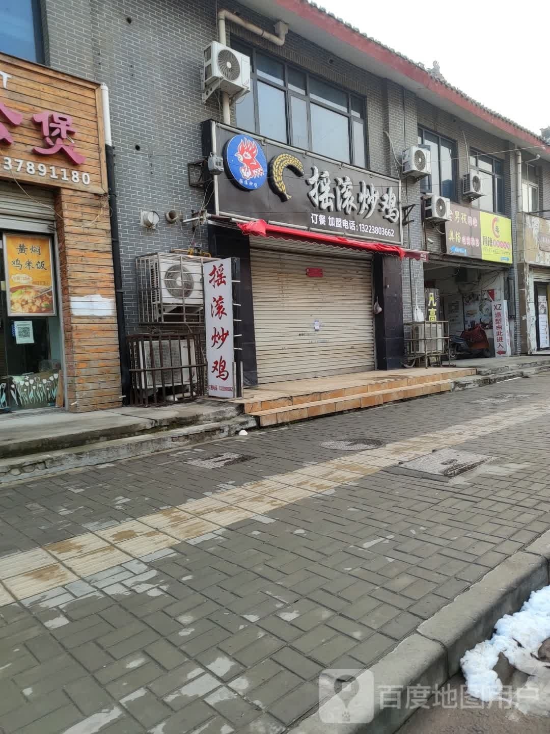 老男孩儿网吧(奥格电竞酒店)