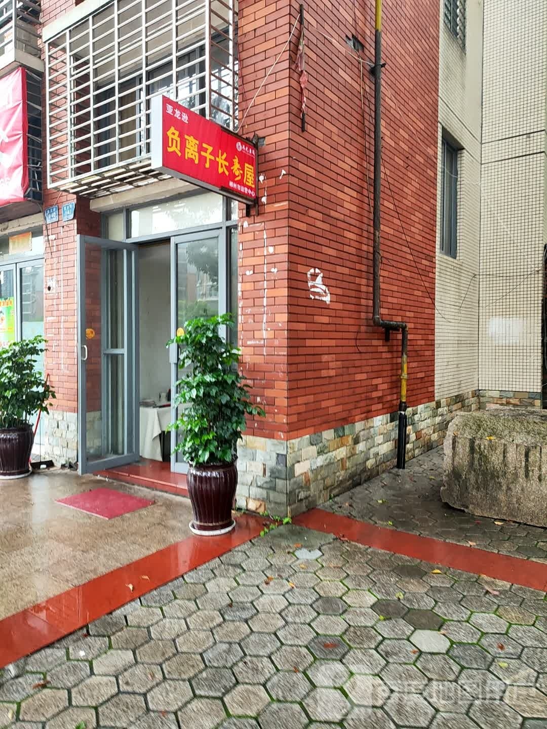 郴州市餐饮服务中心心
