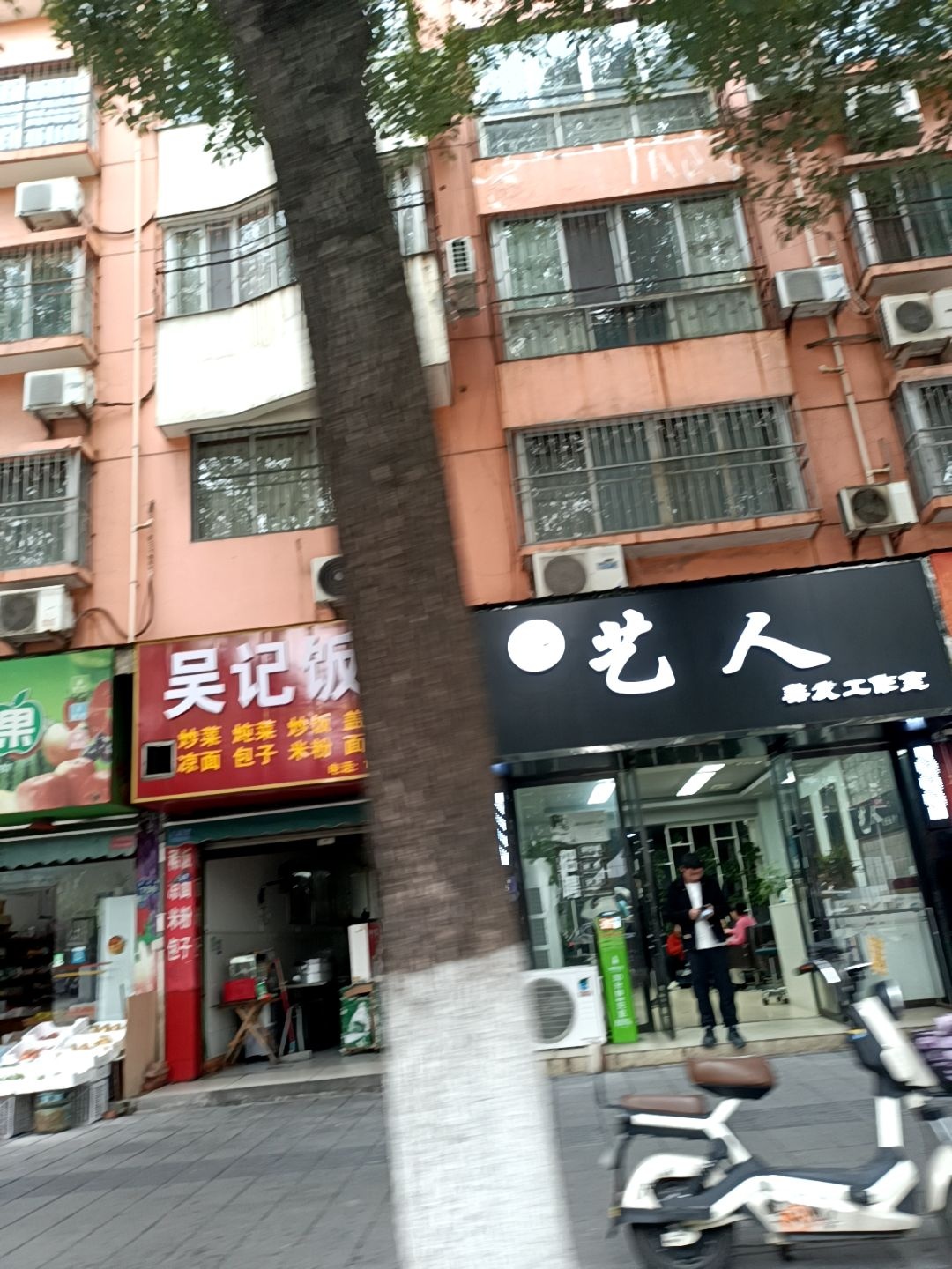 艺人廊艺术造型