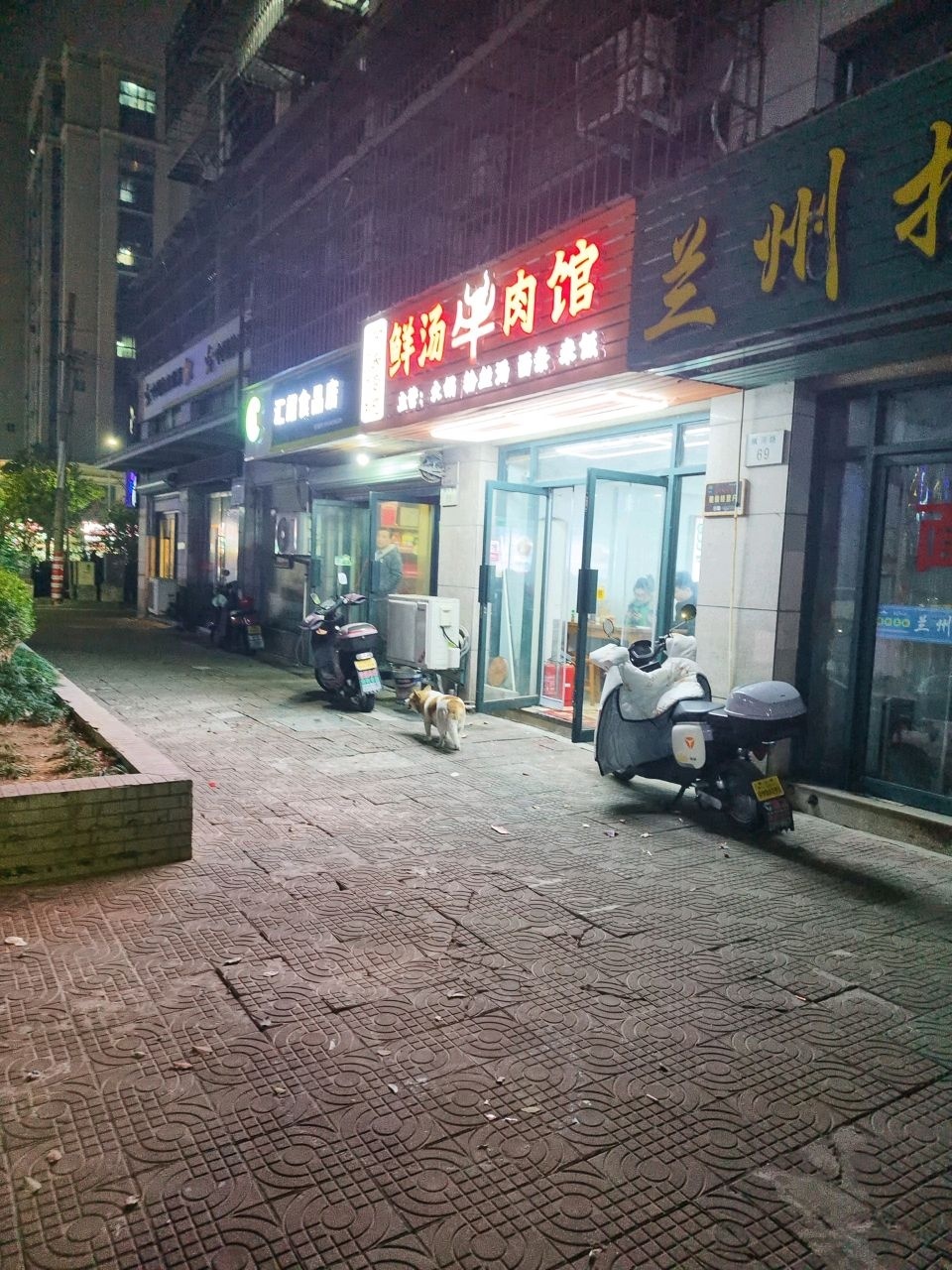 清真兰州拉面(弘生世纪城店)