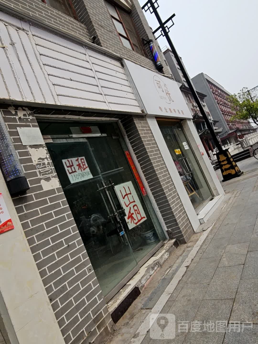 可优美甲(鼓楼店)