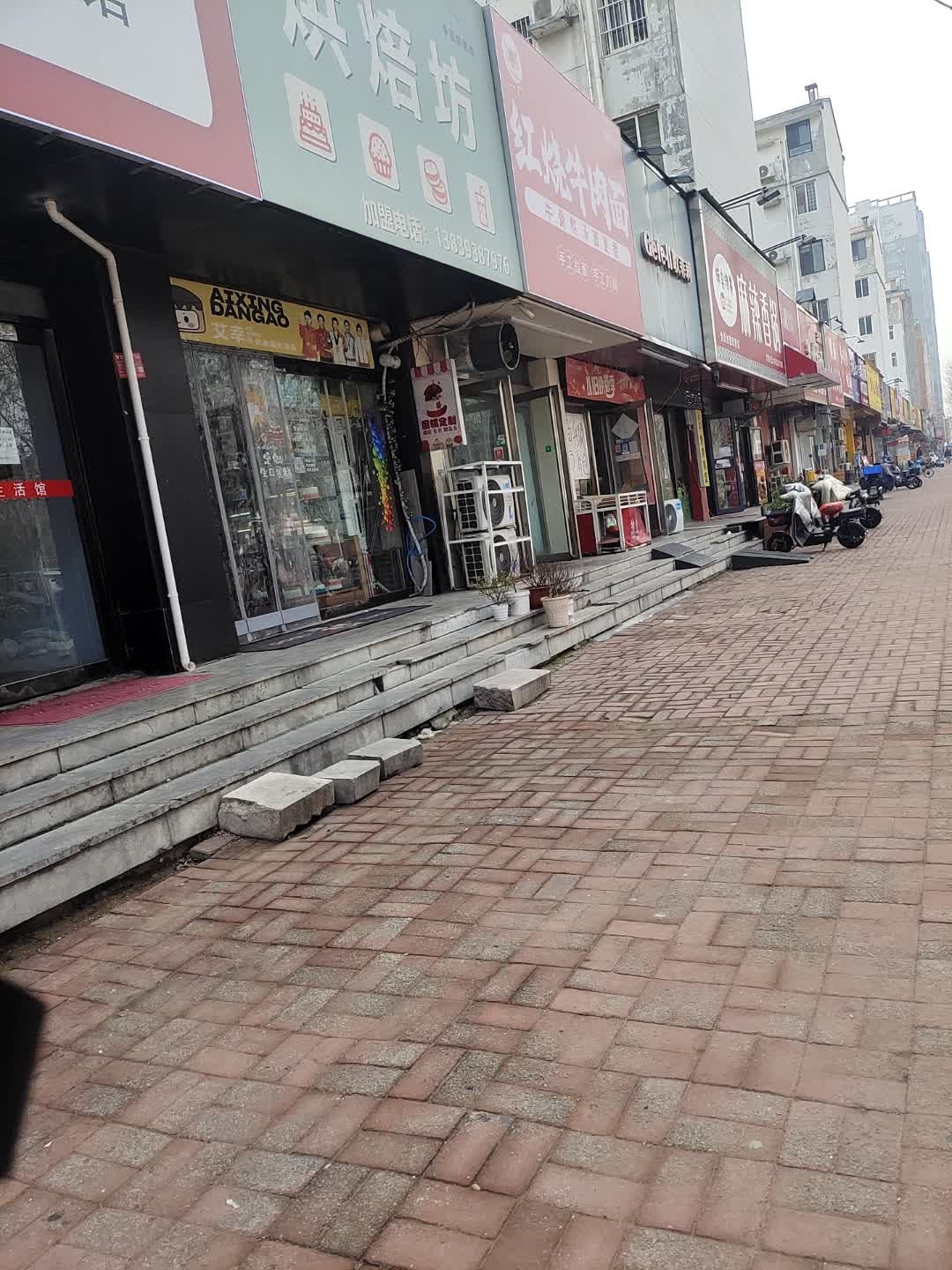 红烧牛肉面(绿景店)