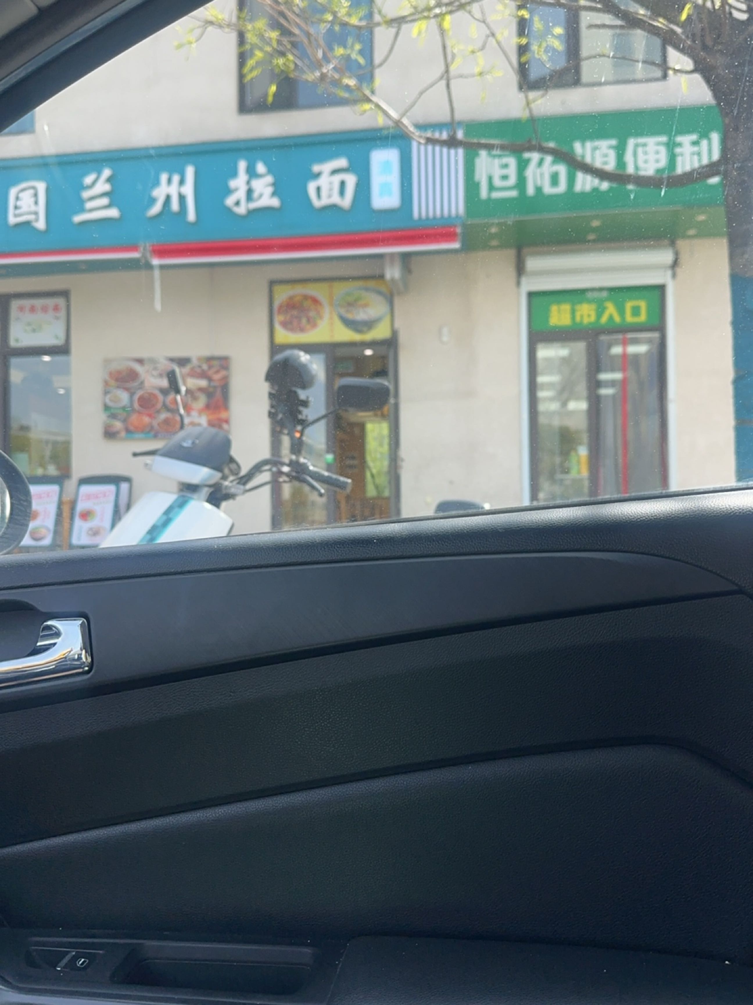 中国清真兰州拉面