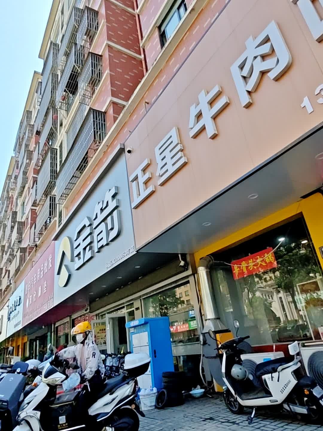 靓车汽车用品批发