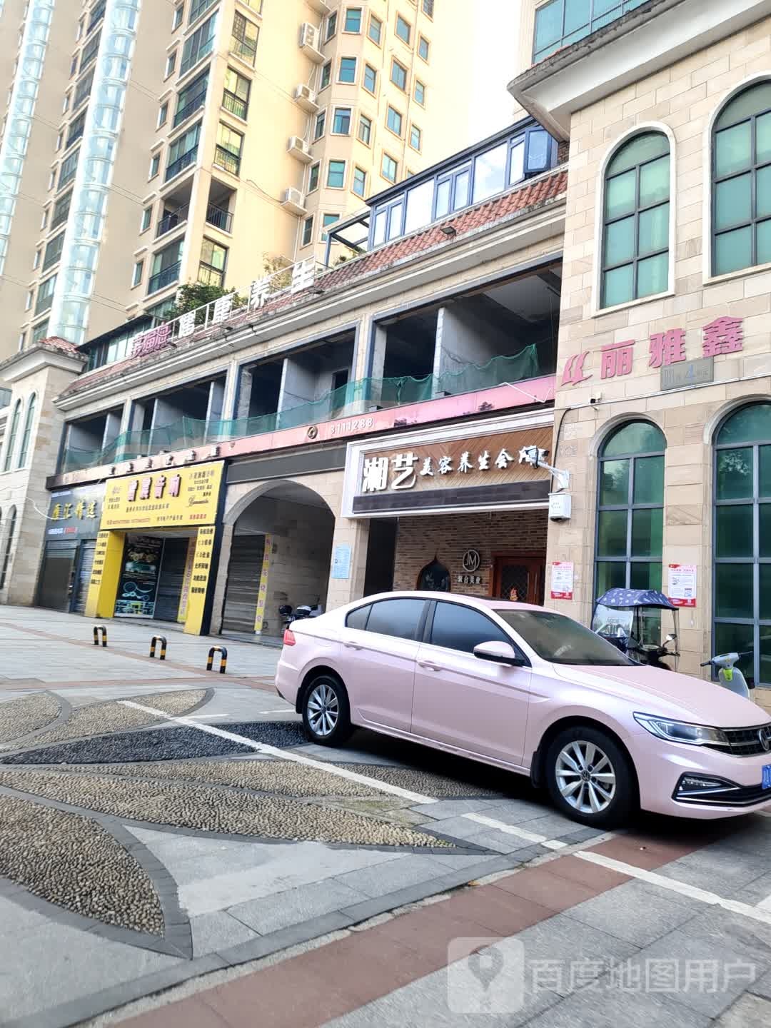 雁汇精选