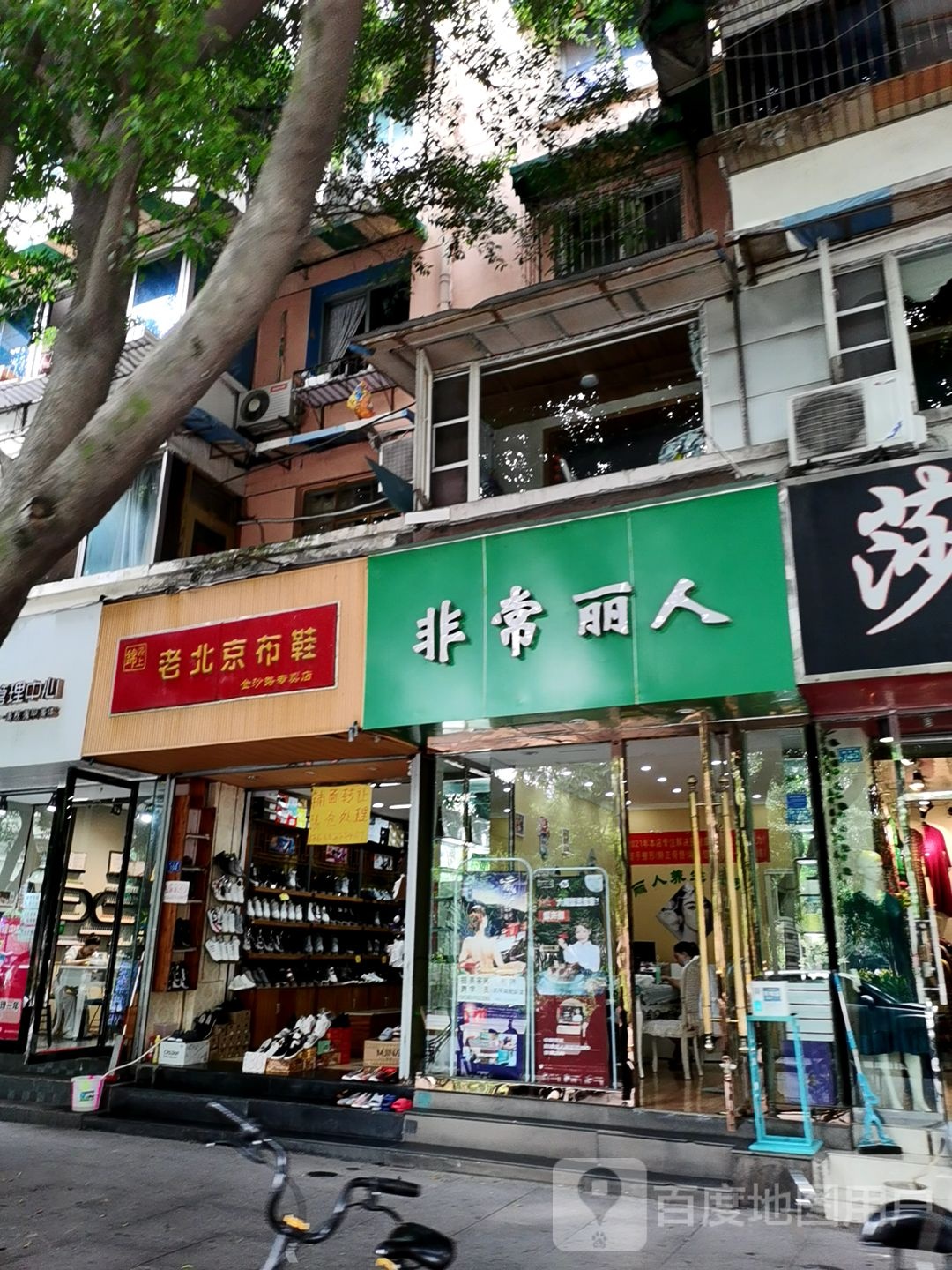 非常丽人养生会suo(金沙总店)