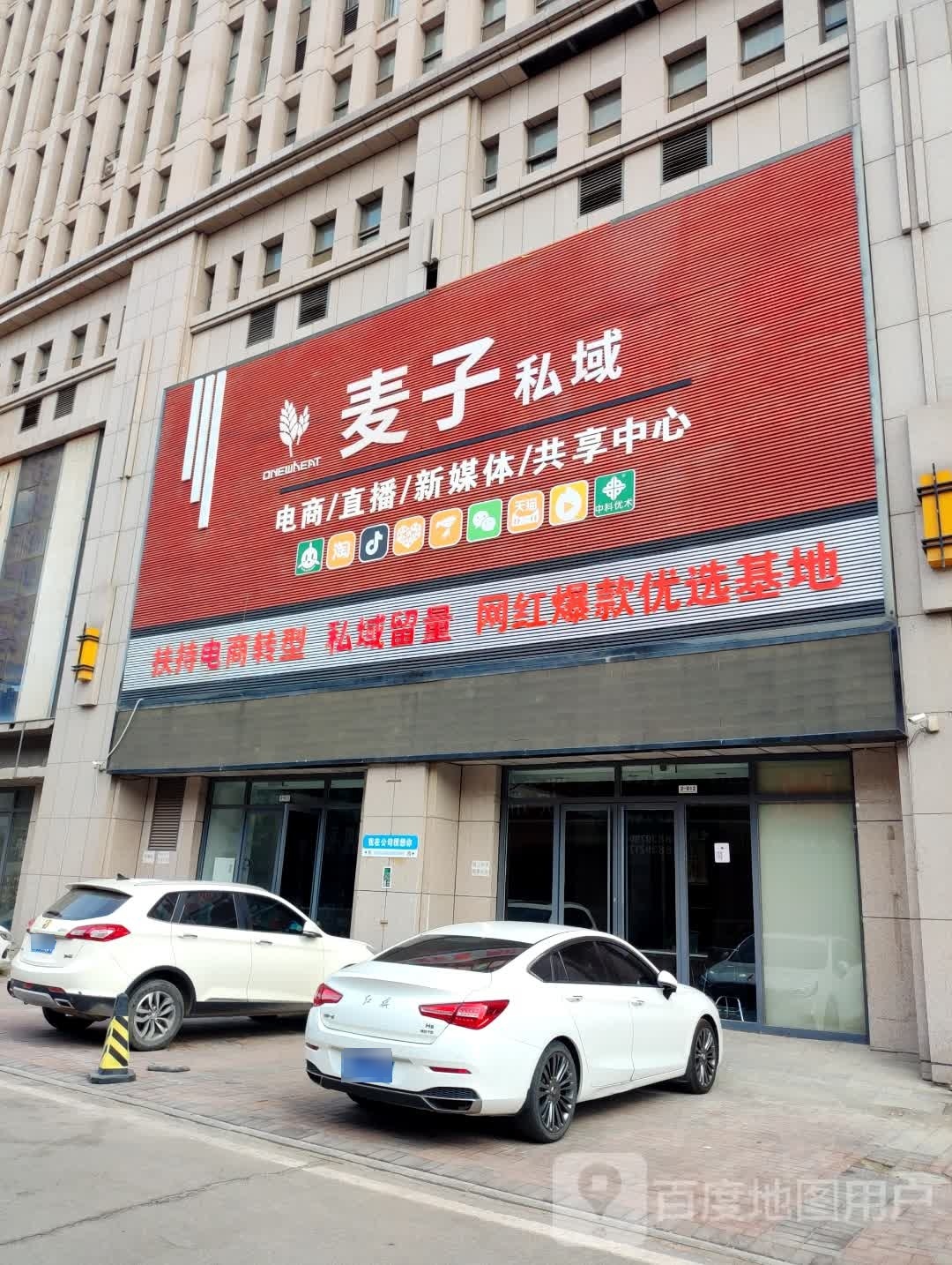 橙新优家(桃李路店)