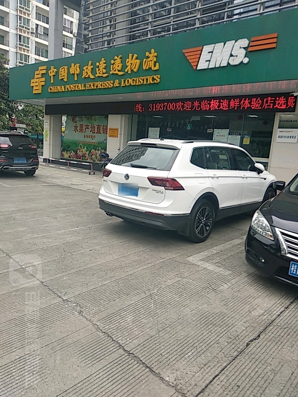 中国邮政速递物流股份有限公司广西壮族自治区分公司