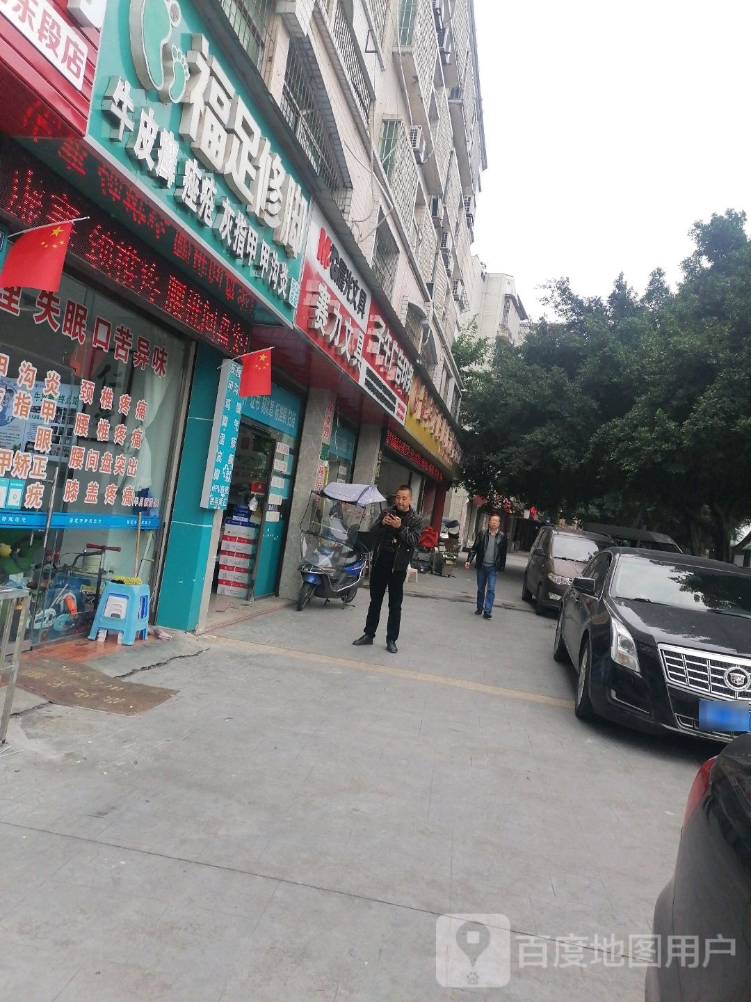 赛力文具