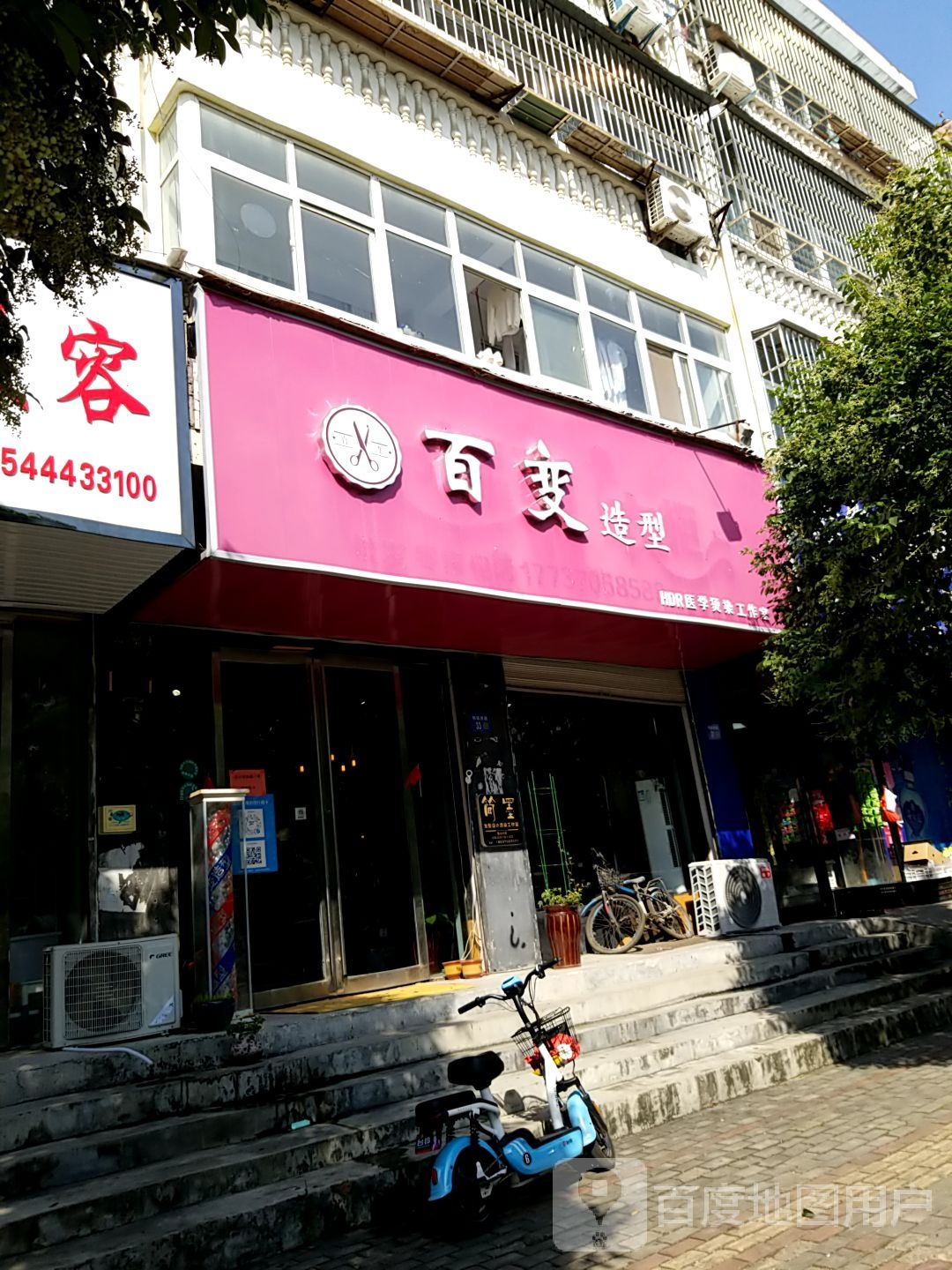百变完型