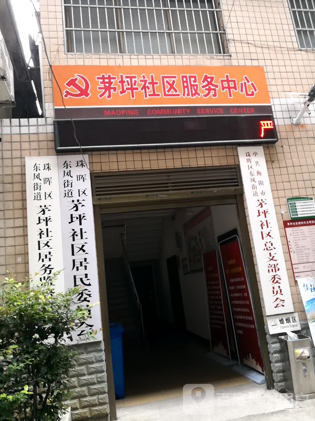 湖南省衡阳市珠晖区洪塘路