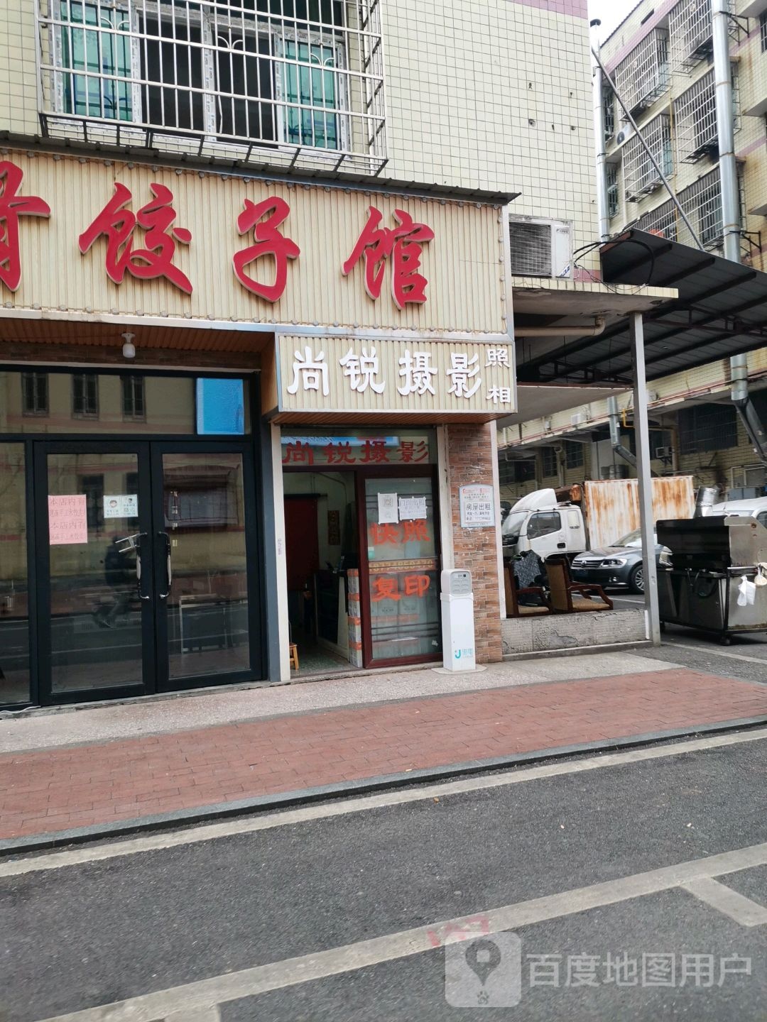 美美麻将馆
