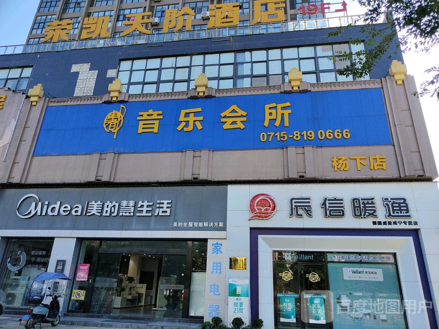 龙凯天阶酒店