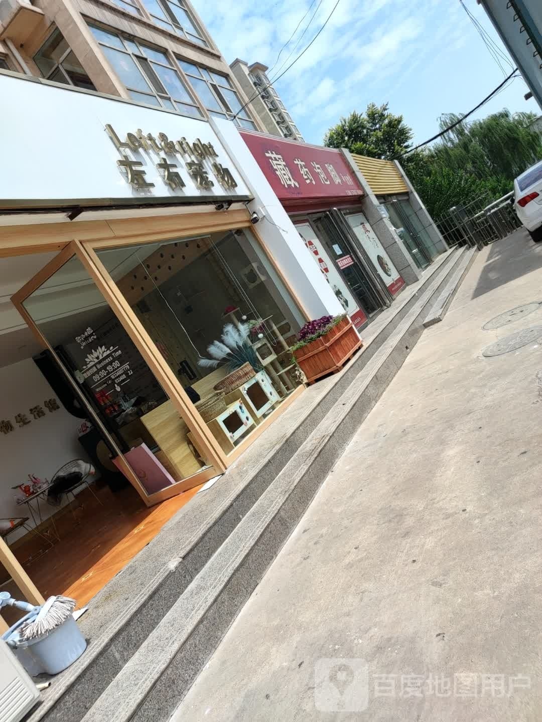藏药髟蜉那泡脚