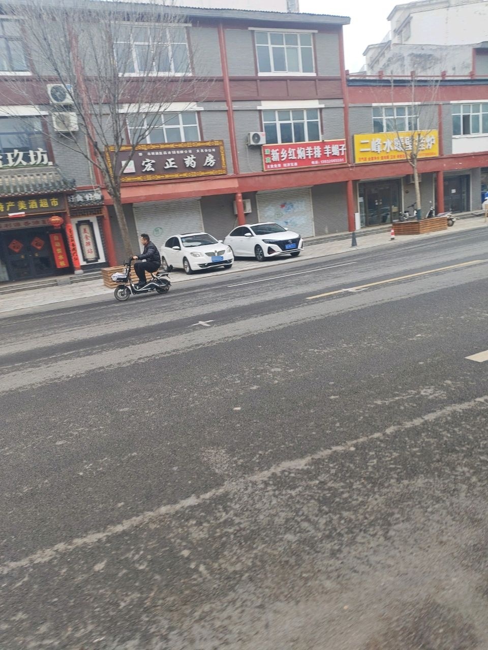 清真红焖羊排羊蝎子