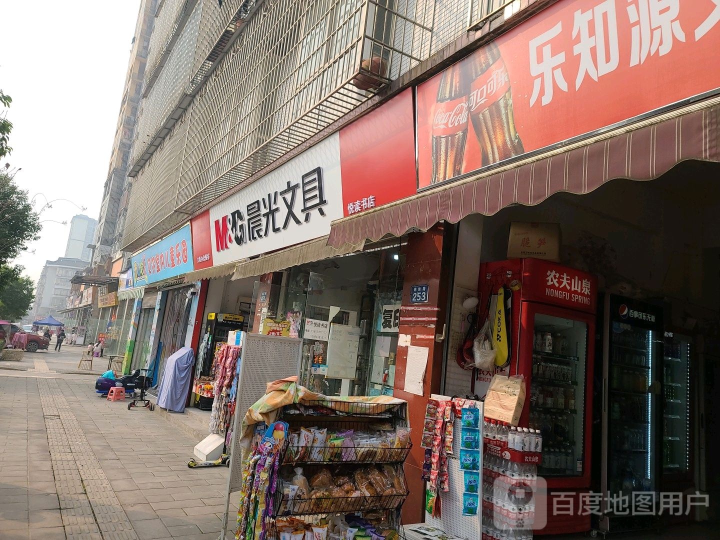 悦读书店云锦店(锦绣路店)