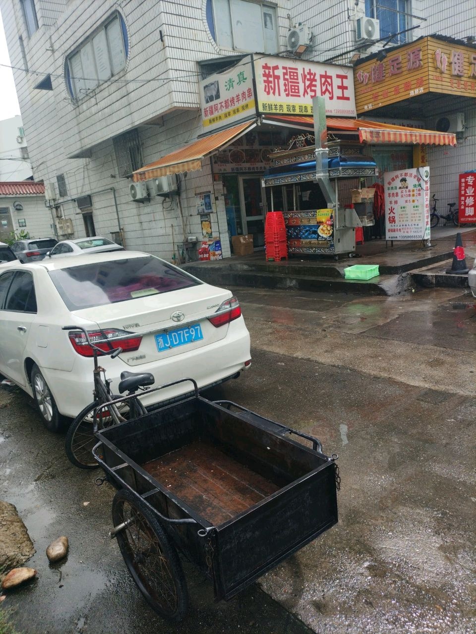 清真新疆阿不都烤羊肉串