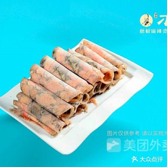 刁四藤麻辣辣烫(徐杨店)