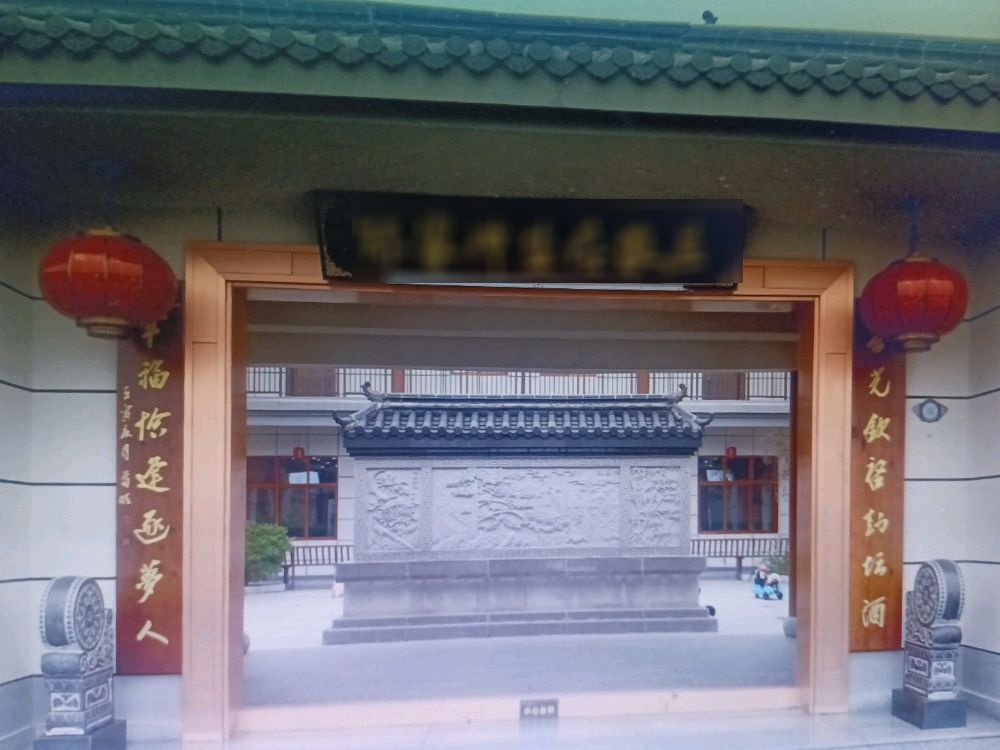 陈家冲生态农庄