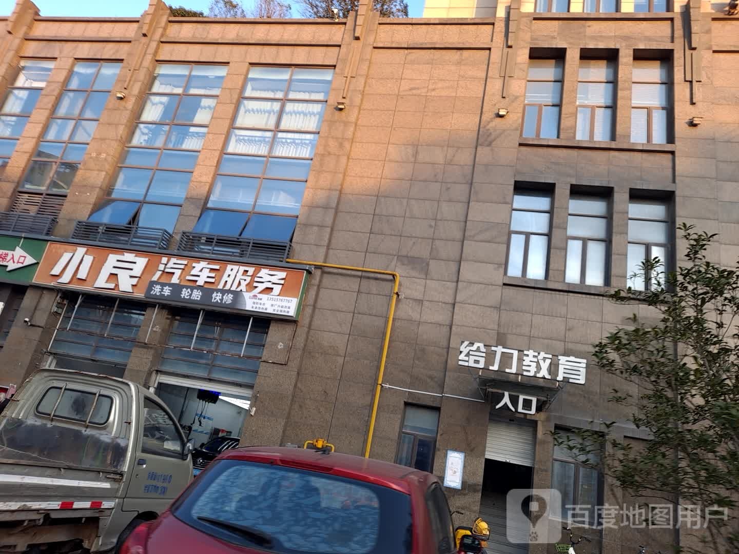 小良汽车站服务