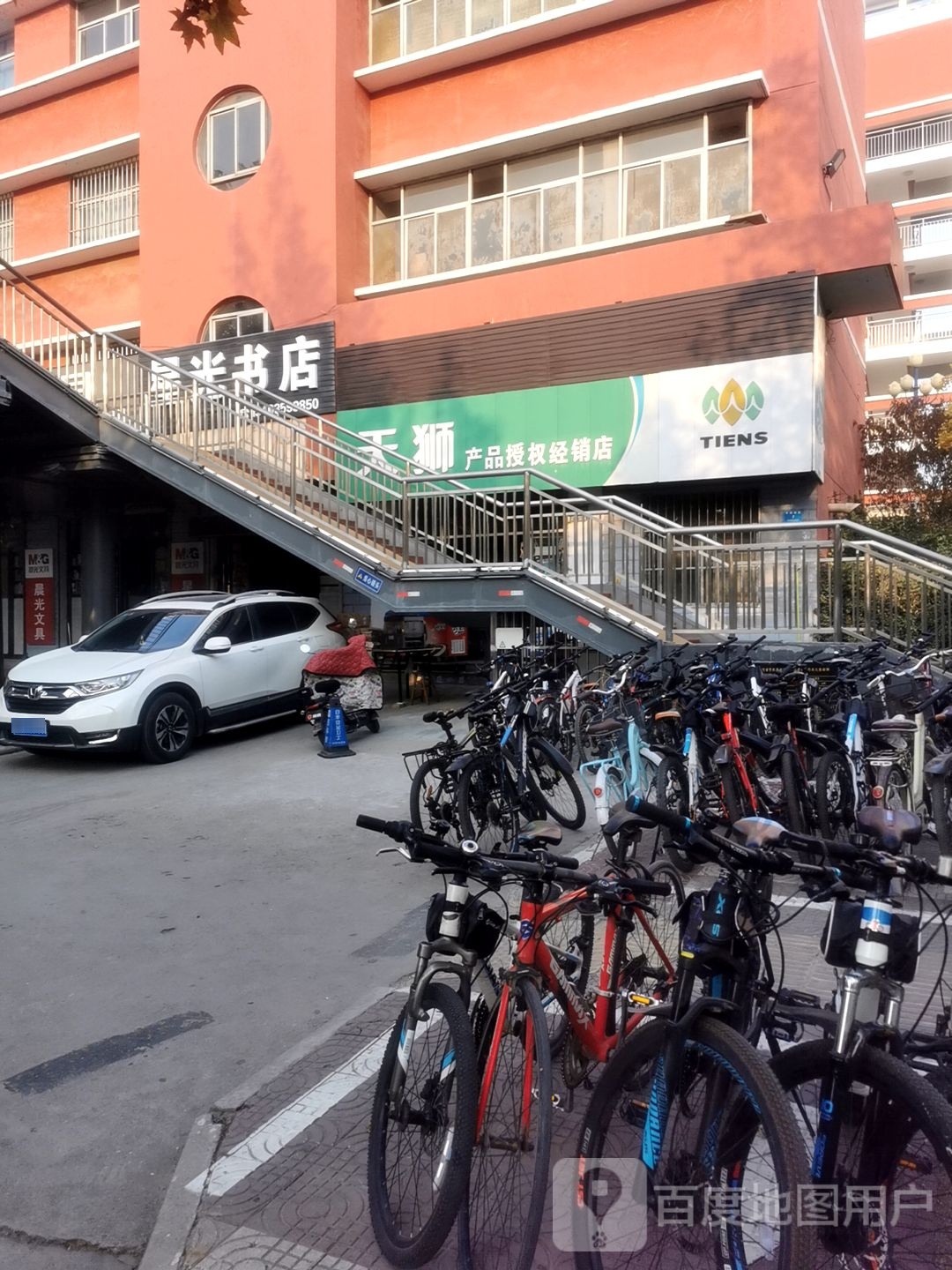 星光书(中银南路店)