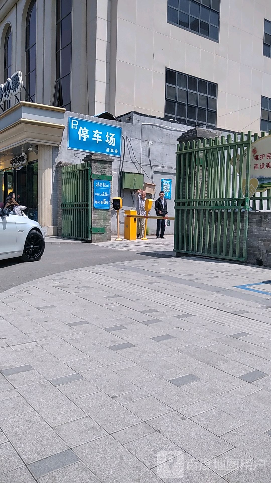 清真古寺-地上停车场