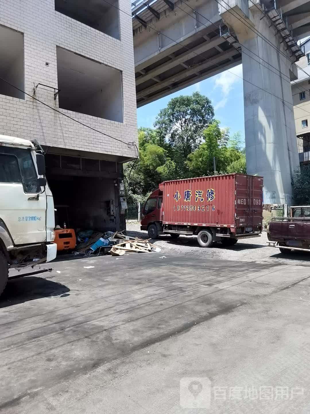 小唐汽修
